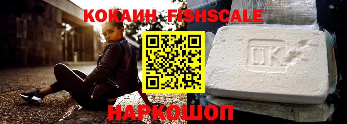 Cocaine Колумбийский Урай