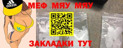 сатива Бузулук