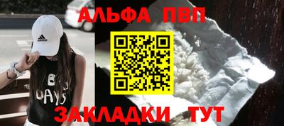героин Бугуруслан