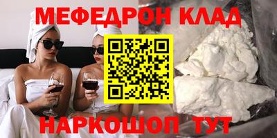 шишки Будённовск