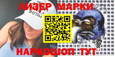 шишки Будённовск
