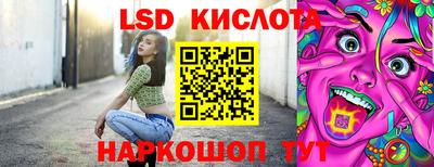 сатива Бузулук
