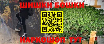 героин Бугуруслан