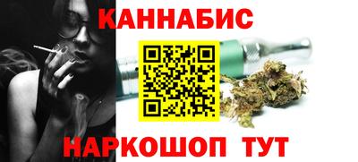 шишки Будённовск