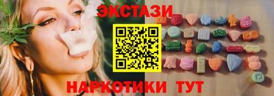 сатива Бузулук