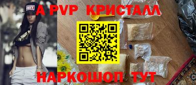 шишки Будённовск