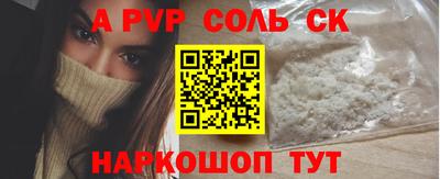 сатива Бузулук