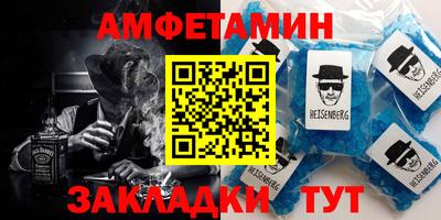 героин Бугуруслан