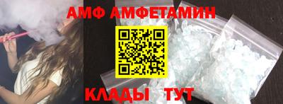 сатива Бузулук