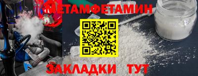 шишки Будённовск