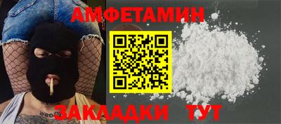героин Бугуруслан