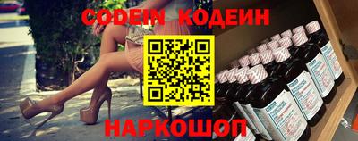 шишки Будённовск