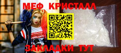 сатива Бузулук