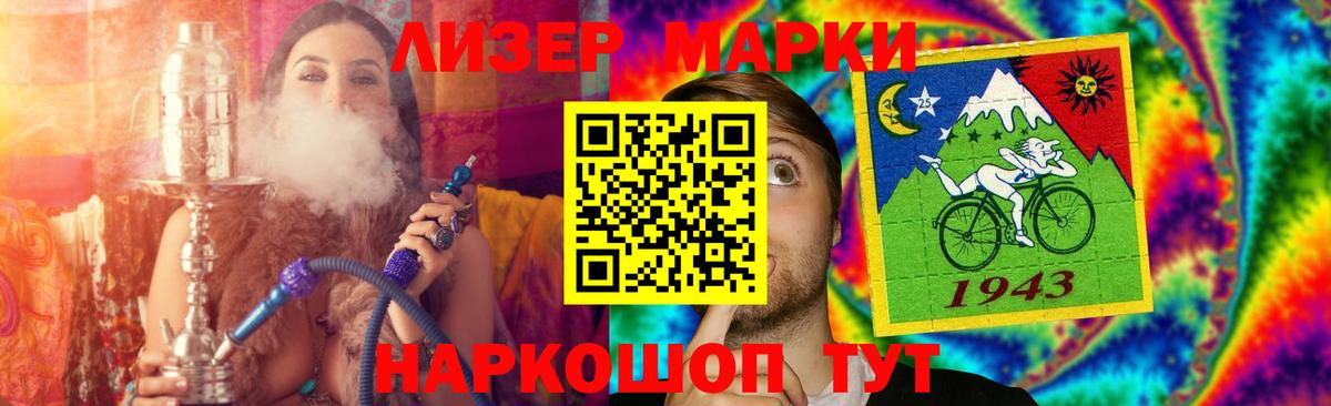 ЛСД экстази ecstasy  Вход с VPN  LSD-25 экстази кислота  Урай 