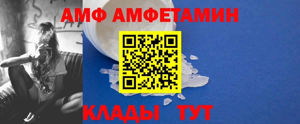 Урай  Первитин Methamphetamine  Первитин  Вход с VPN 
