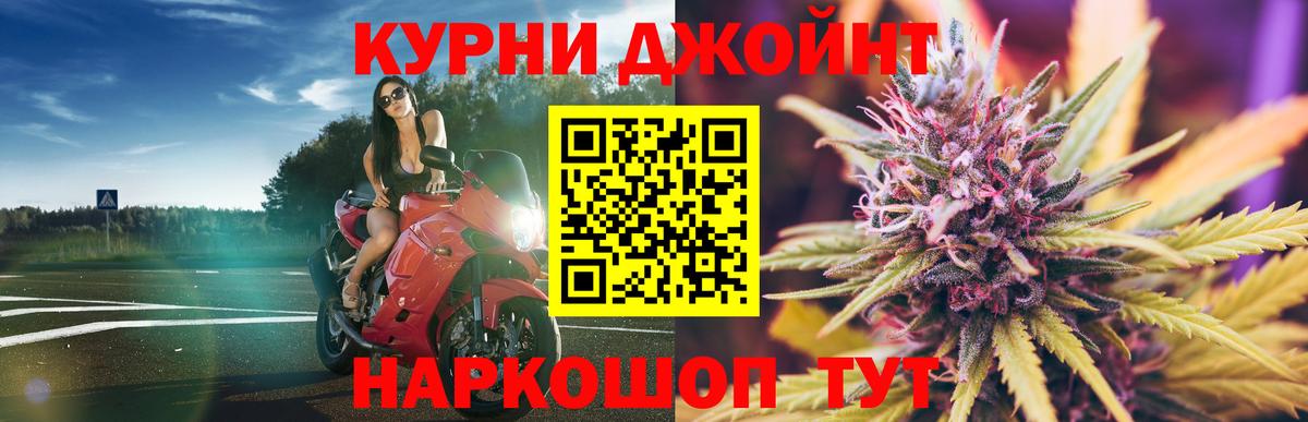 Бошки марихуана LSD WEED  МАРИХУАНА сатива  Урай  Бошки Шишки планчик  Вход с VPN 